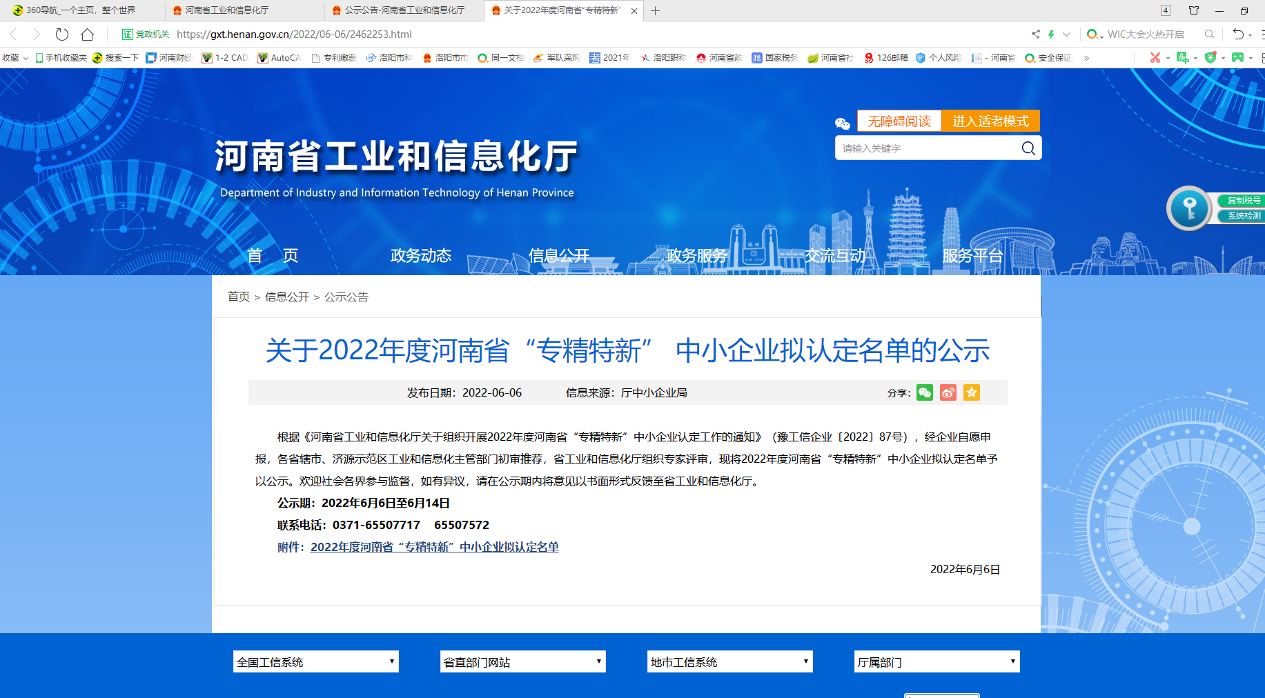 1656064756677243.png 1656064756677243.png